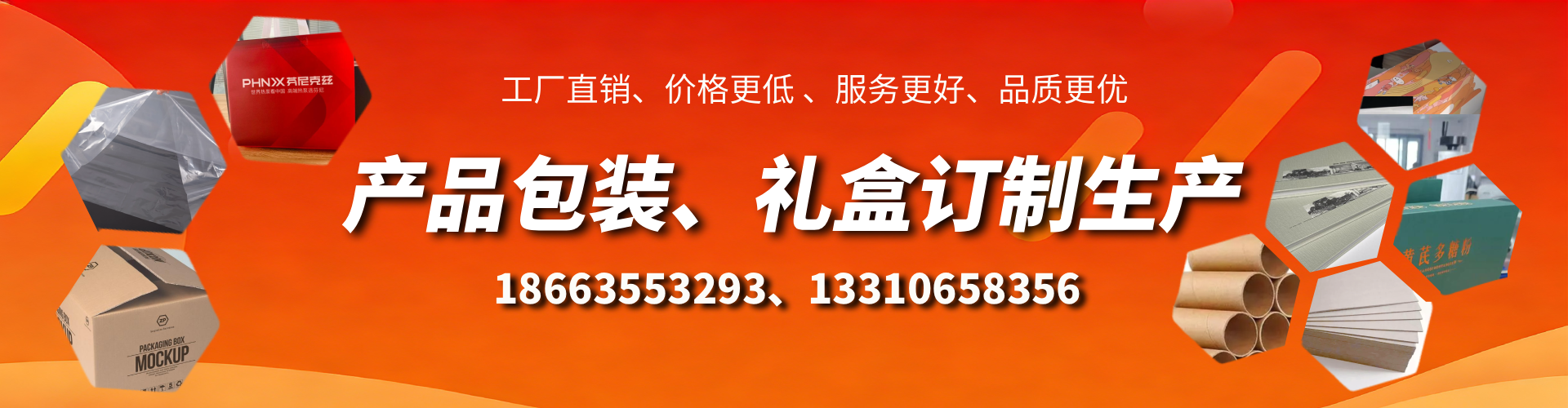 舟山包装箱礼盒生产厂家